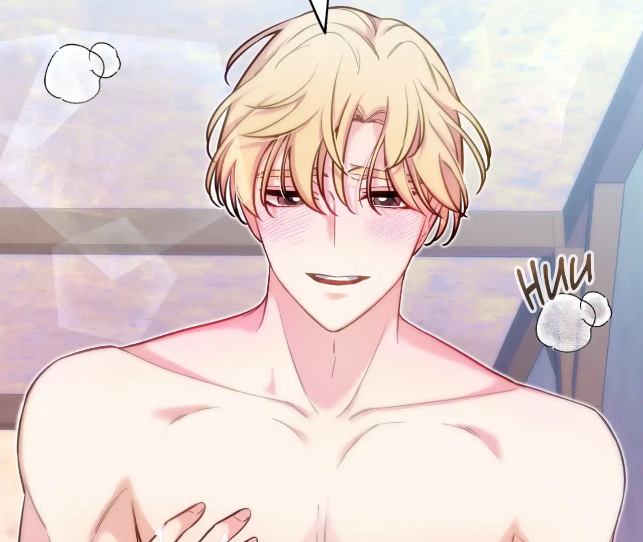 May as Well Get the Best Ending [Official Uncensored] - Chapter 15 manhwa