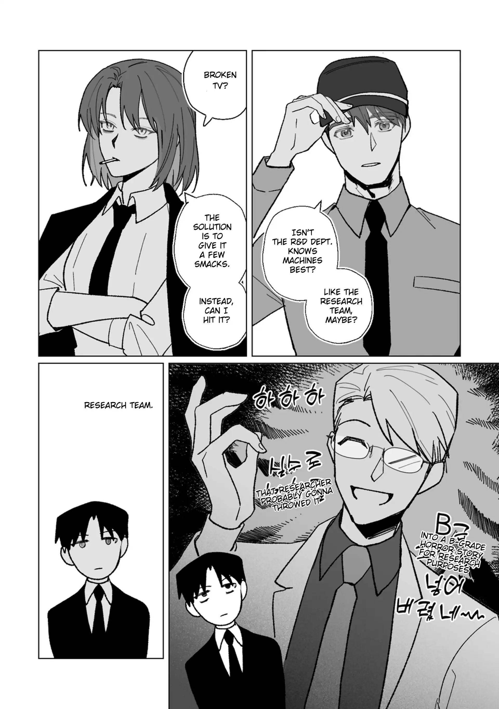 Got Dropped In A Ghost Story, Still Gotta Work (BraunXSol) - CONNECT THE POWER SOURCE manhwa