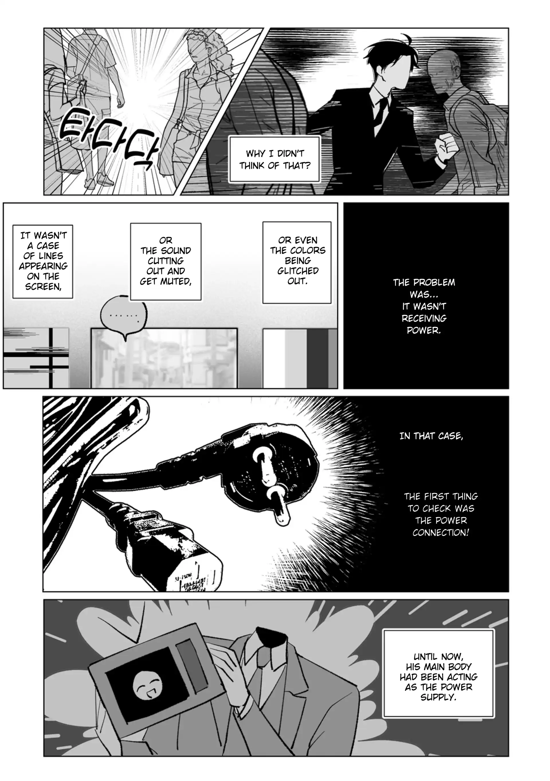 Got Dropped In A Ghost Story, Still Gotta Work (BraunXSol) - CONNECT THE POWER SOURCE manhwa
