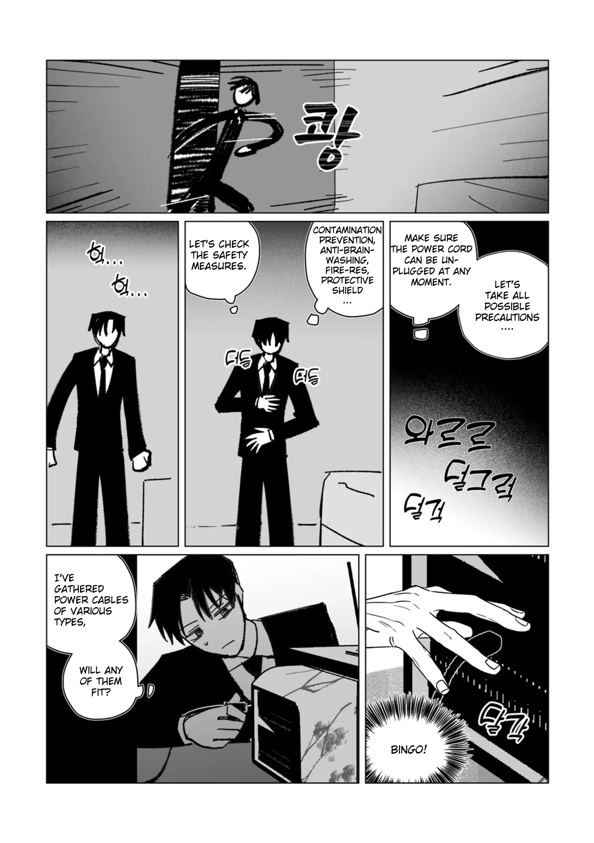 Got Dropped In A Ghost Story, Still Gotta Work (BraunXSol) - CONNECT THE POWER SOURCE manhwa