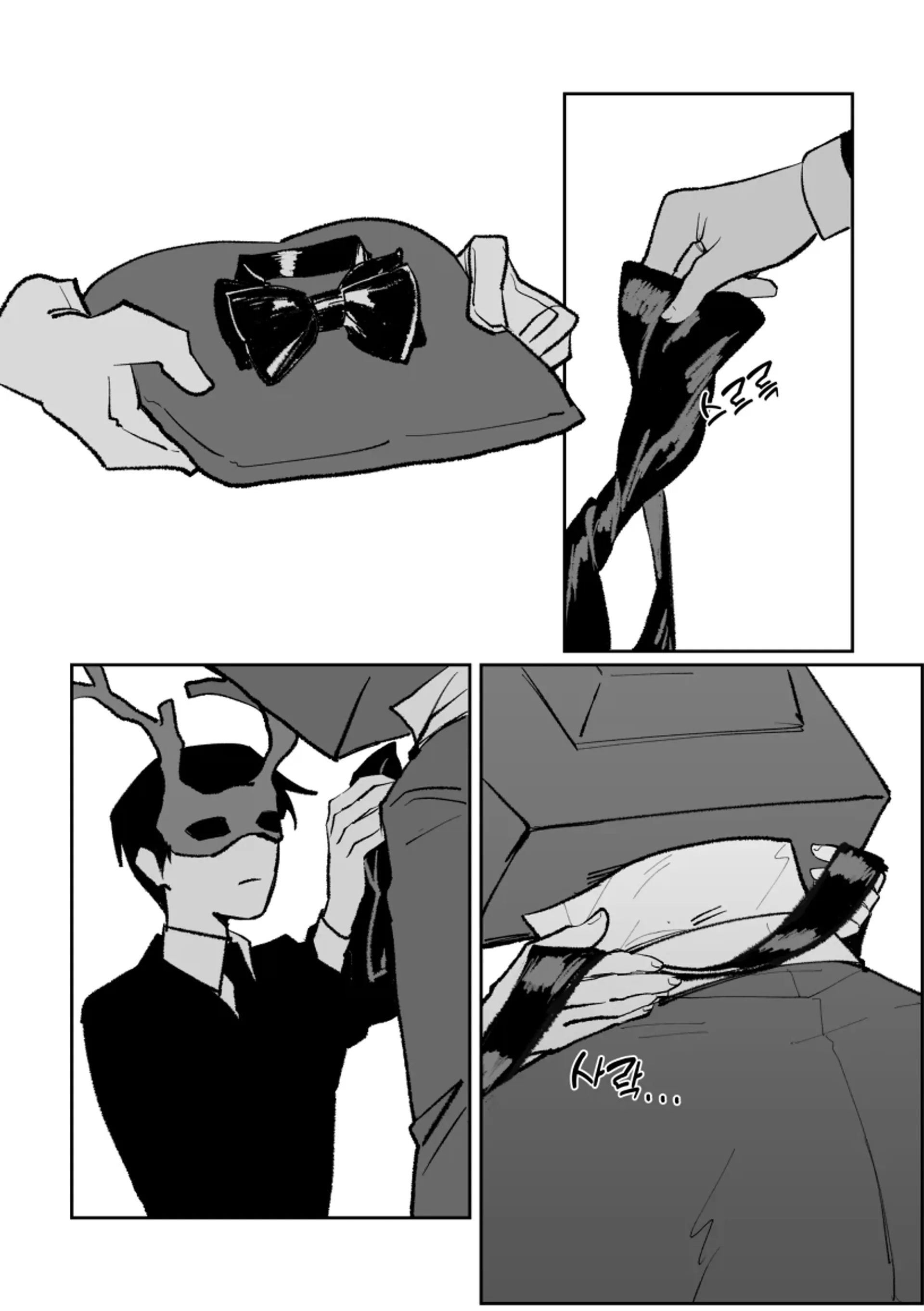 Got Dropped In A Ghost Story, Still Gotta Work (BraunXSol) - STEP ON THE FOOTPRINTS manhwa