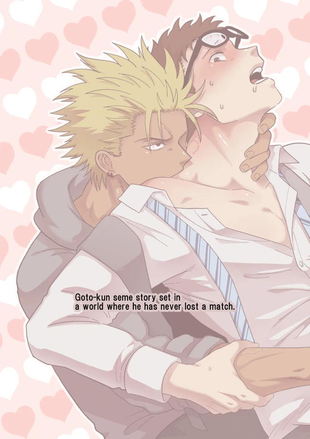 Goto-kun’s Sex Compilation - Chapter 2 manhwa