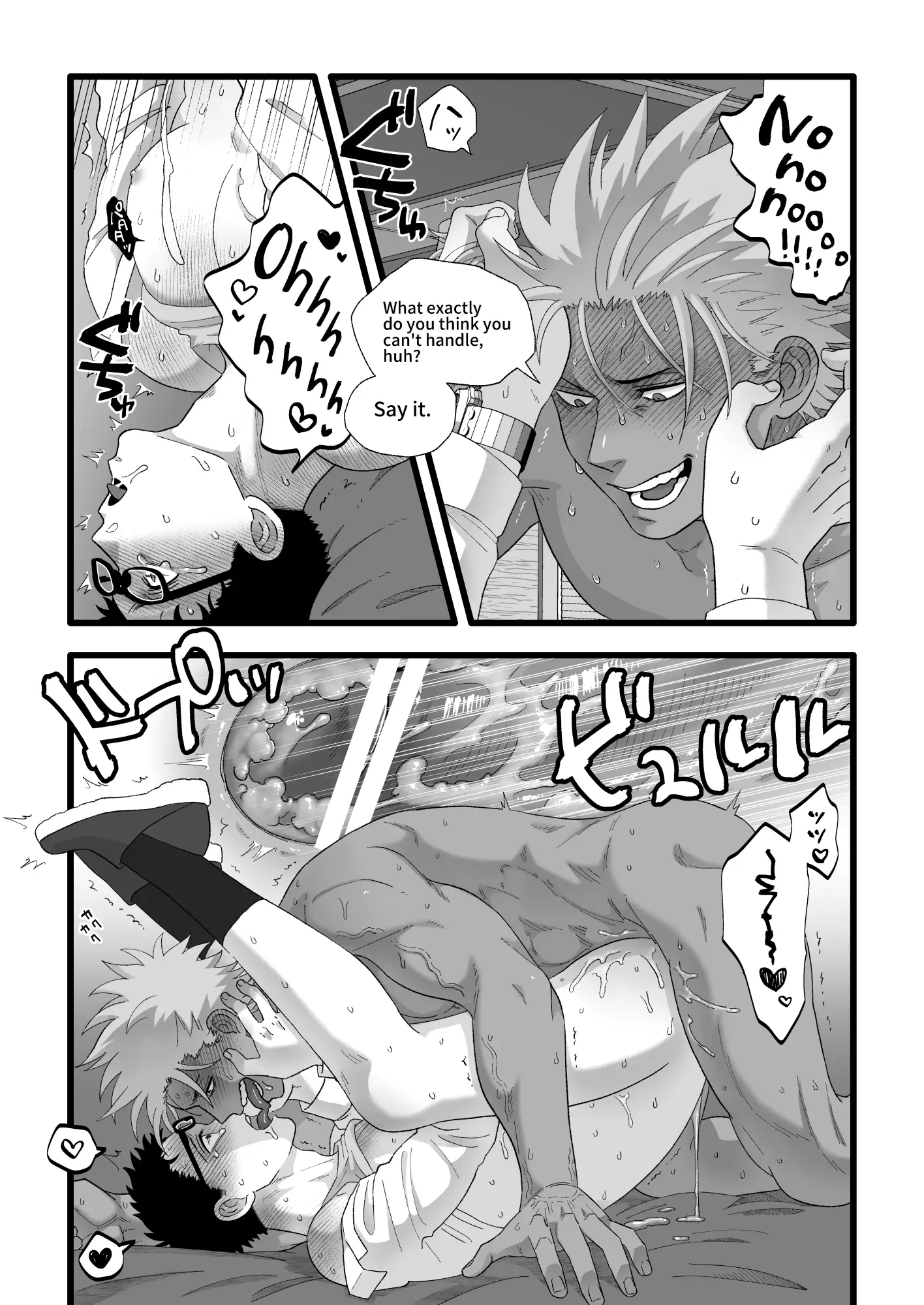 Goto-kun’s Sex Compilation - Chapter 2 manhwa