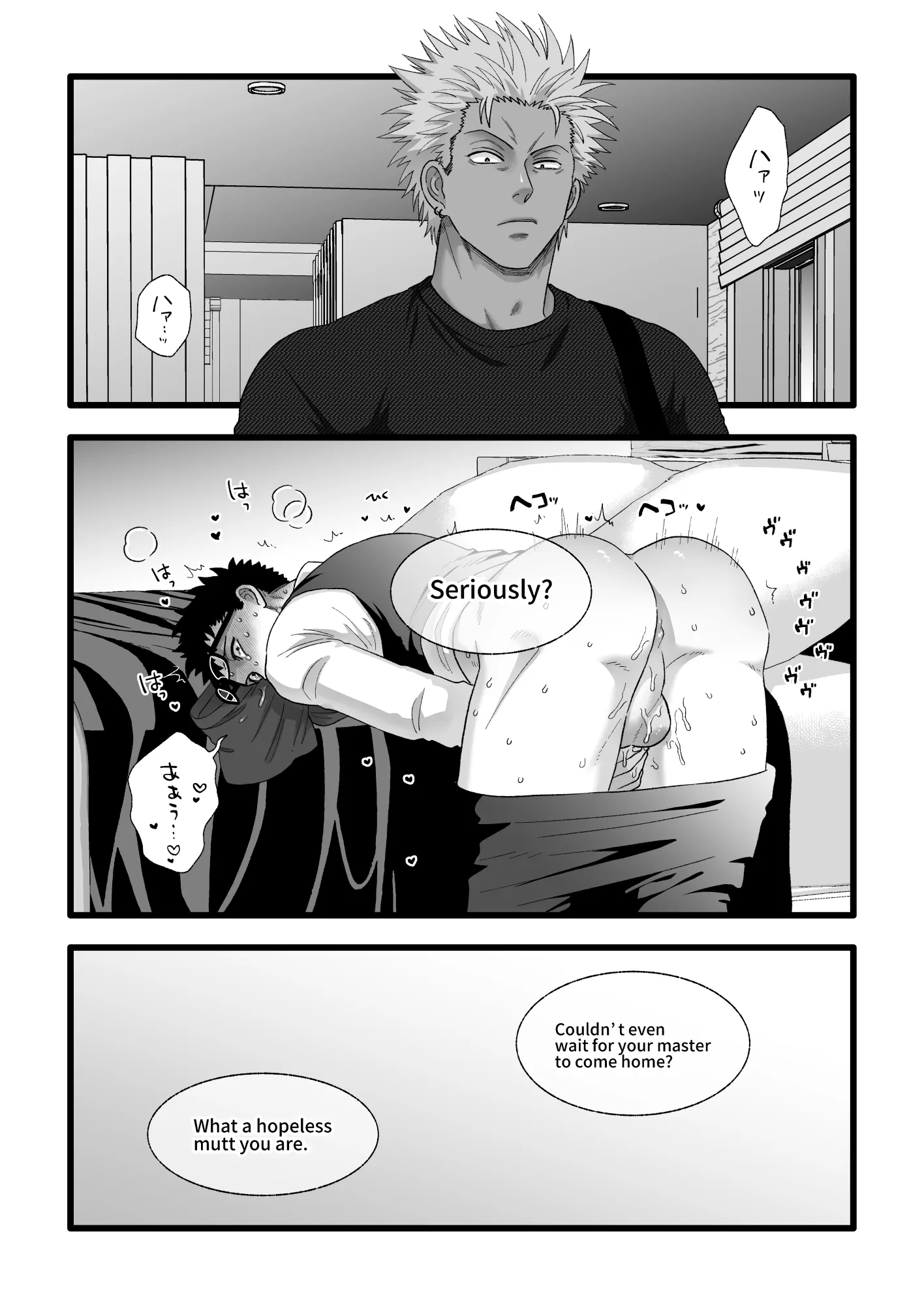 Goto-kun’s Sex Compilation - Chapter 2 manhwa
