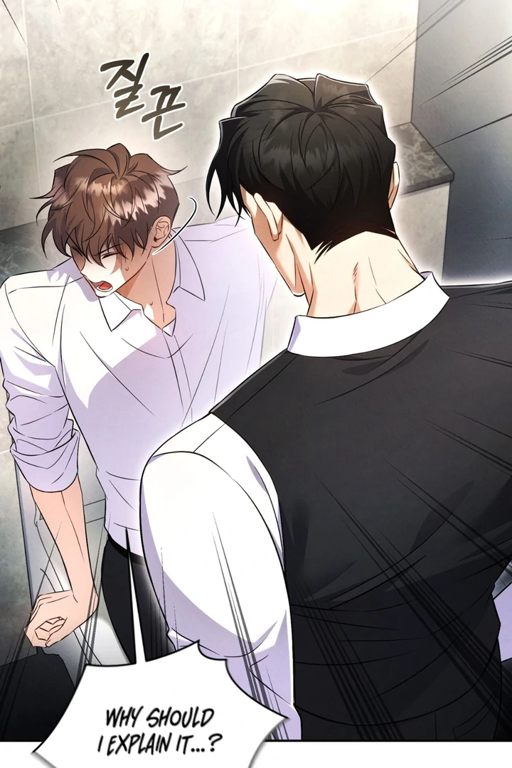 Hidden BL Special Lecture: The Boss’s Unethical Leadership ~The Upright Manager~ [Kaizen Scan] - Chapter 1 🔞🔞 manhwa