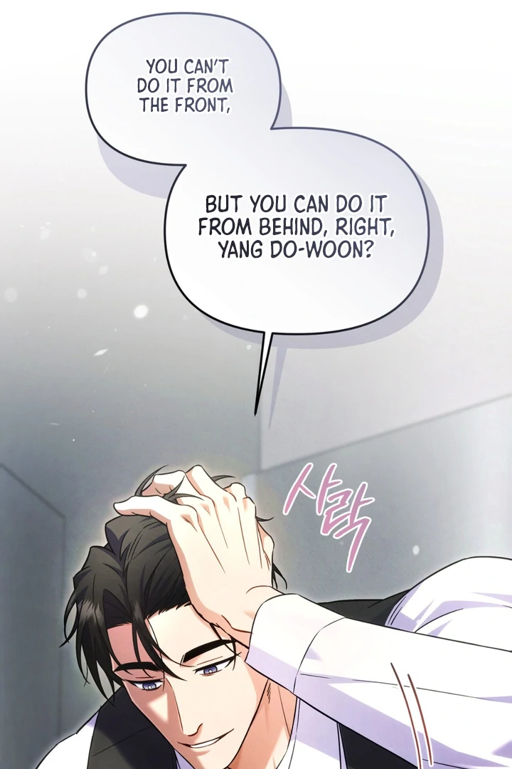 Hidden BL Special Lecture: The Boss’s Unethical Leadership ~The Upright Manager~ [Kaizen Scan] - Chapter 1 🔞🔞 manhwa