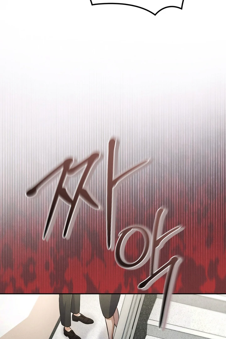 Hidden BL Special Lecture: The Boss’s Unethical Leadership ~The Upright Manager~ [Kaizen Scan] - Chapter 1 🔞🔞 manhwa
