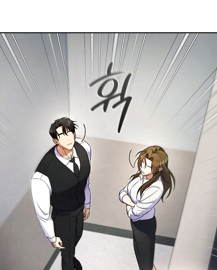 Hidden BL Special Lecture: The Boss’s Unethical Leadership ~The Upright Manager~ [Kaizen Scan] - Chapter 1 🔞🔞 manhwa