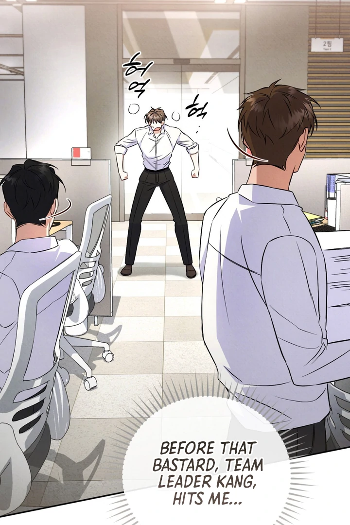 Hidden BL Special Lecture: The Boss’s Unethical Leadership ~The Upright Manager~ [Kaizen Scan] - Chapter 1 🔞🔞 manhwa