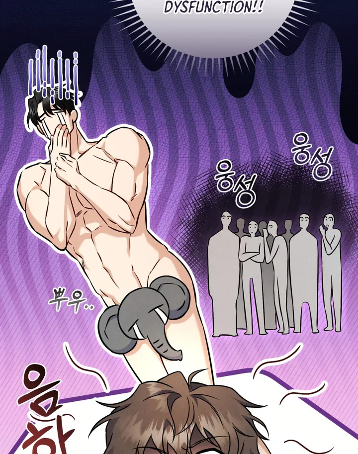 Hidden BL Special Lecture: The Boss’s Unethical Leadership ~The Upright Manager~ [Kaizen Scan] - Chapter 1 🔞🔞 manhwa
