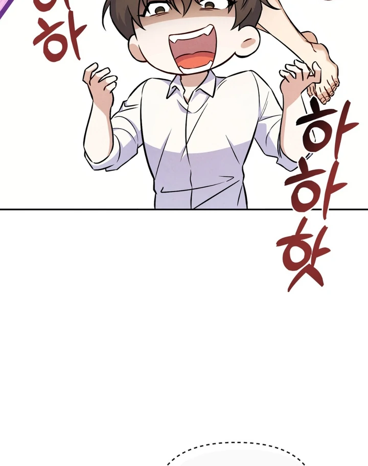 Hidden BL Special Lecture: The Boss’s Unethical Leadership ~The Upright Manager~ [Kaizen Scan] - Chapter 1 🔞🔞 manhwa