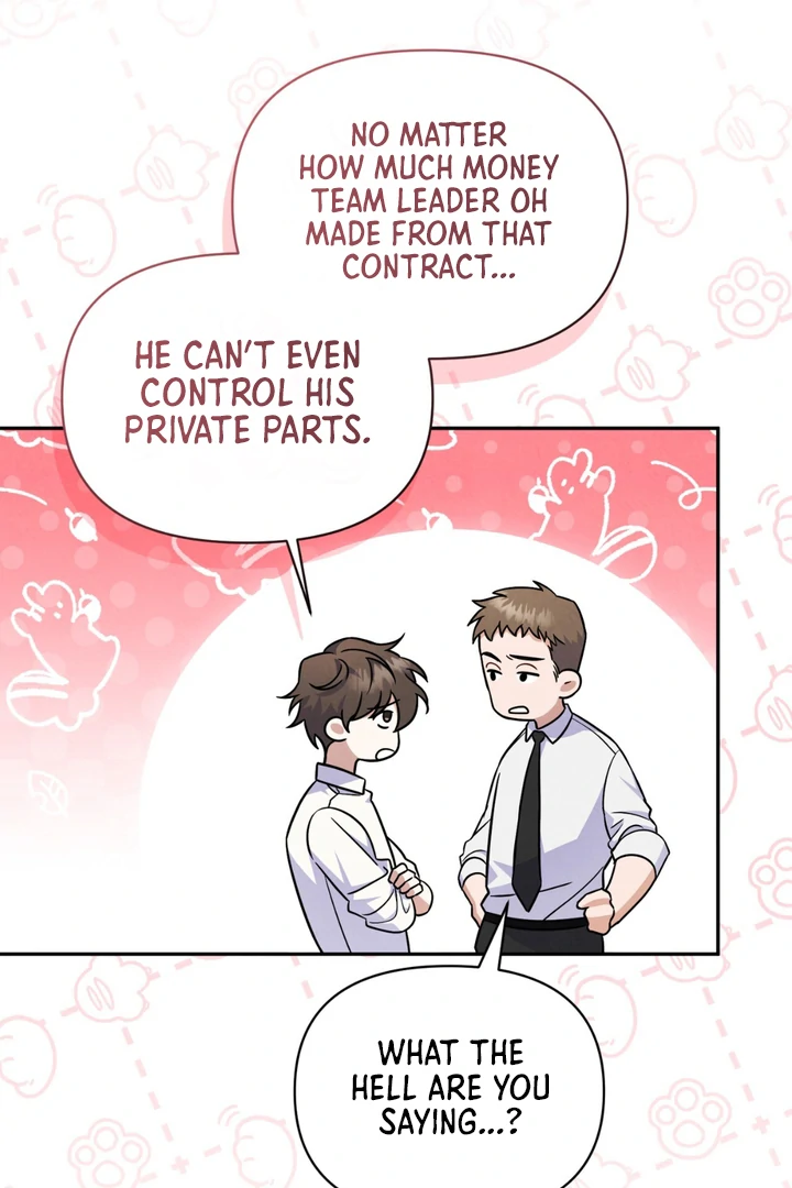 Hidden BL Special Lecture: The Boss’s Unethical Leadership ~The Upright Manager~ [Kaizen Scan] - Chapter 1 🔞🔞 manhwa