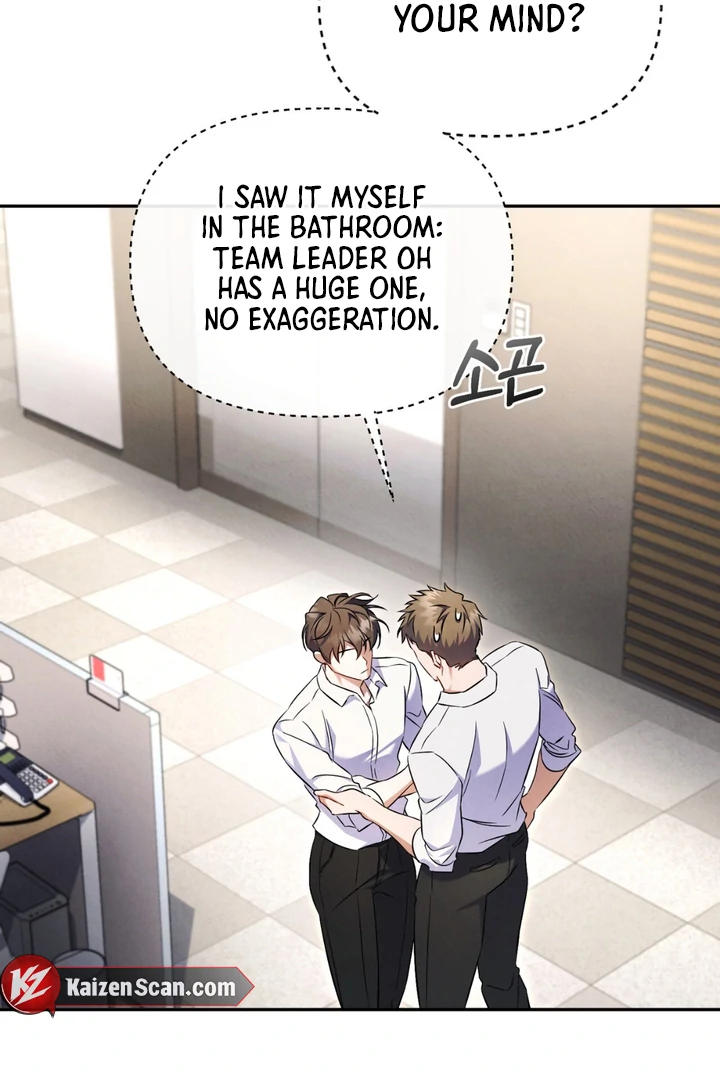 Hidden BL Special Lecture: The Boss’s Unethical Leadership ~The Upright Manager~ [Kaizen Scan] - Chapter 1 🔞🔞 manhwa