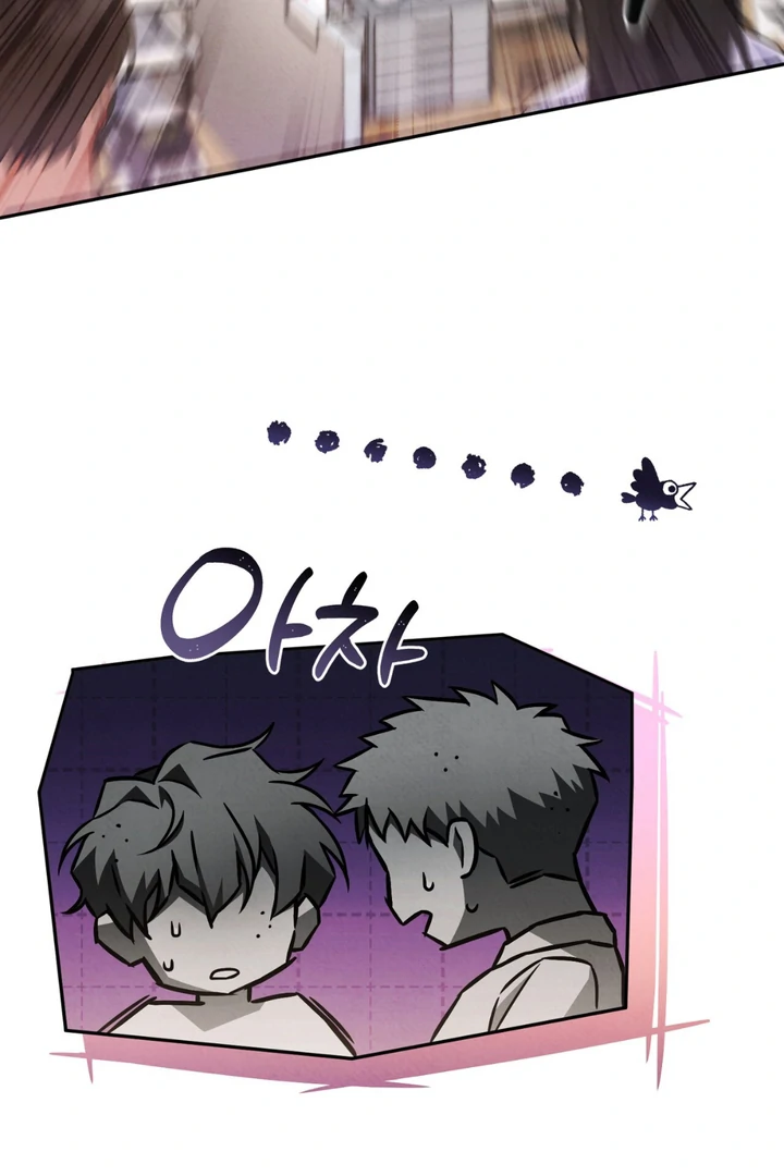 Hidden BL Special Lecture: The Boss’s Unethical Leadership ~The Upright Manager~ [Kaizen Scan] - Chapter 1 🔞🔞 manhwa
