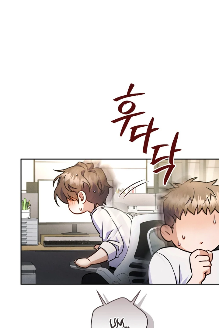 Hidden BL Special Lecture: The Boss’s Unethical Leadership ~The Upright Manager~ [Kaizen Scan] - Chapter 1 🔞🔞 manhwa