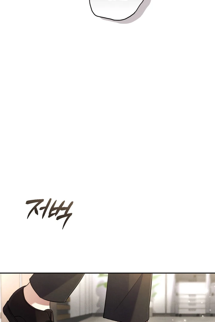 Hidden BL Special Lecture: The Boss’s Unethical Leadership ~The Upright Manager~ [Kaizen Scan] - Chapter 1 🔞🔞 manhwa