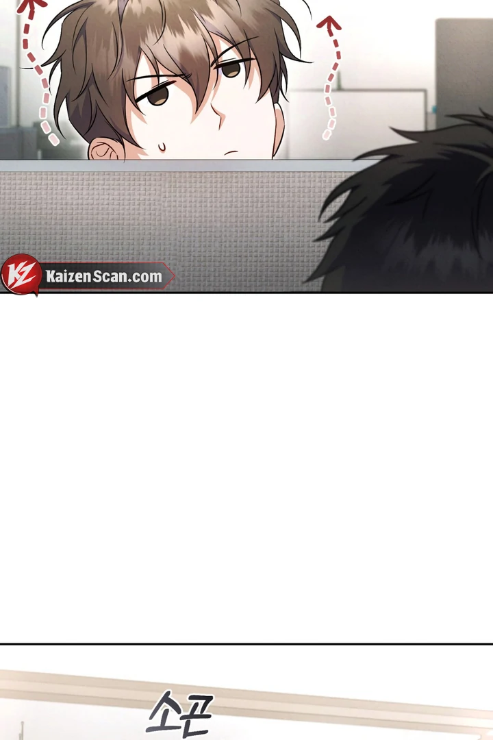 Hidden BL Special Lecture: The Boss’s Unethical Leadership ~The Upright Manager~ [Kaizen Scan] - Chapter 1 🔞🔞 manhwa