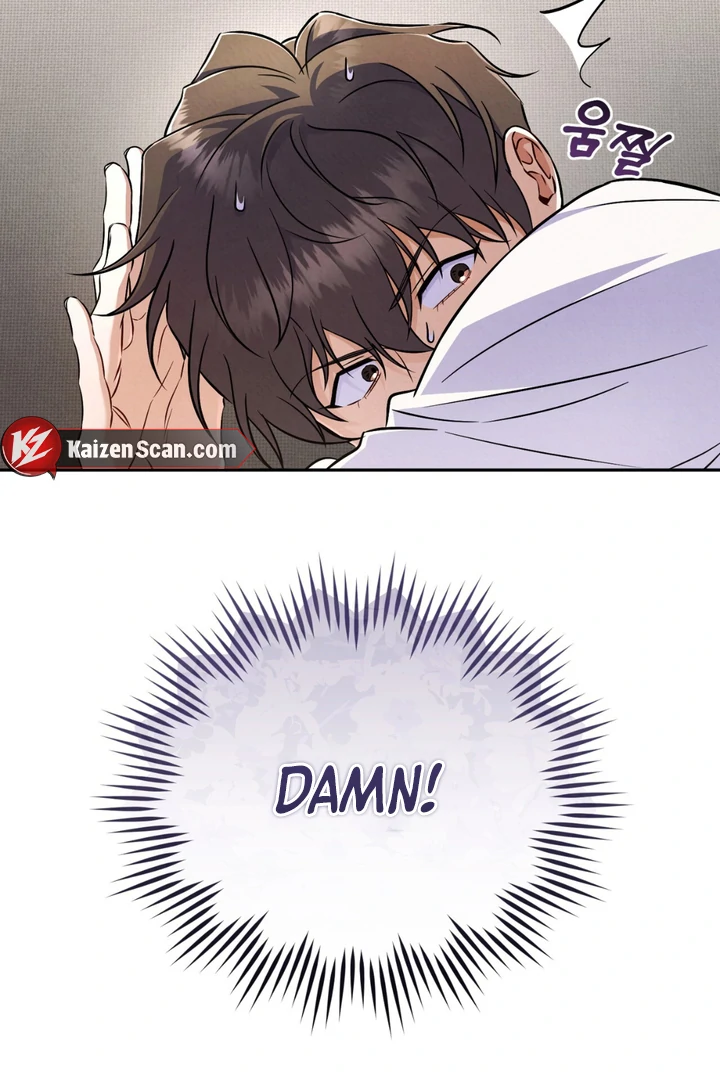 Hidden BL Special Lecture: The Boss’s Unethical Leadership ~The Upright Manager~ [Kaizen Scan] - Chapter 1 🔞🔞 manhwa