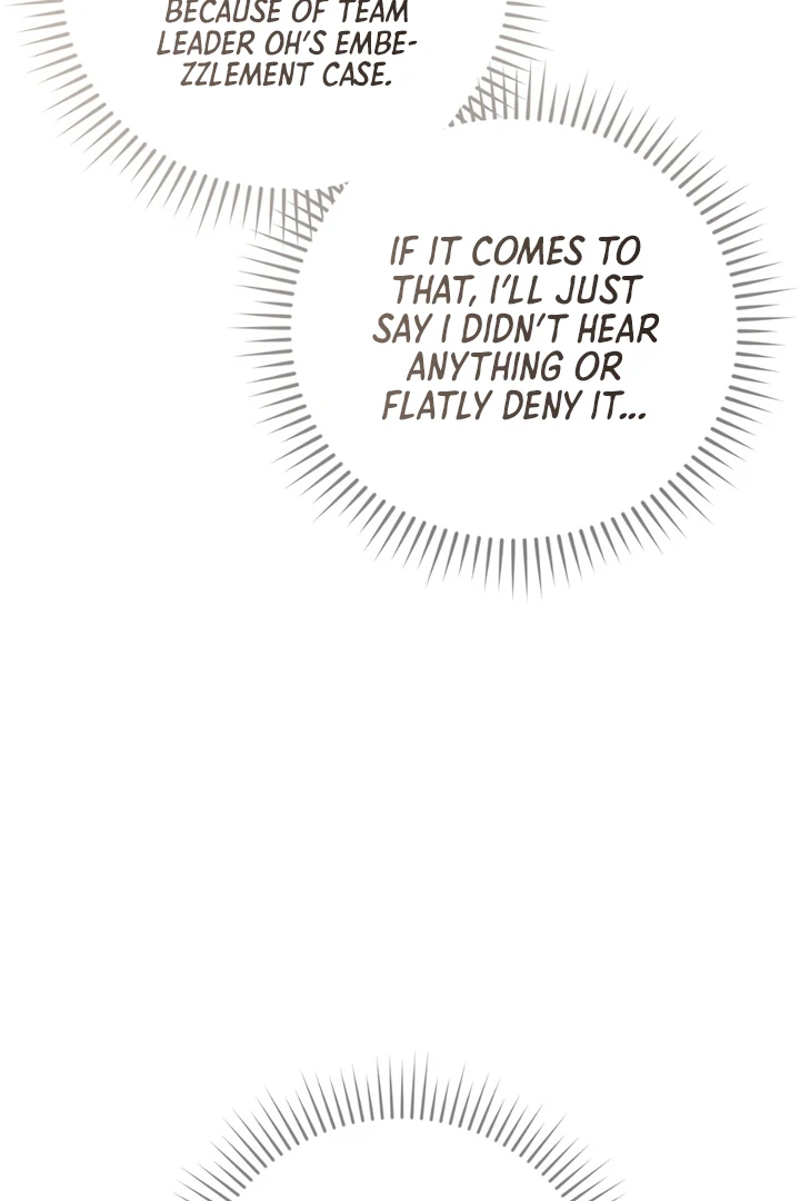 Hidden BL Special Lecture: The Boss’s Unethical Leadership ~The Upright Manager~ [Kaizen Scan] - Chapter 1 🔞🔞 manhwa