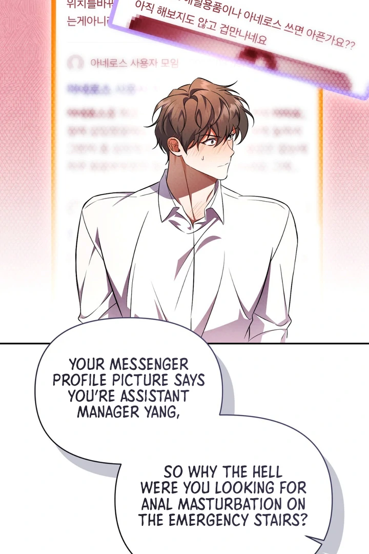 Hidden BL Special Lecture: The Boss’s Unethical Leadership ~The Upright Manager~ [Kaizen Scan] - Chapter 1 🔞🔞 manhwa