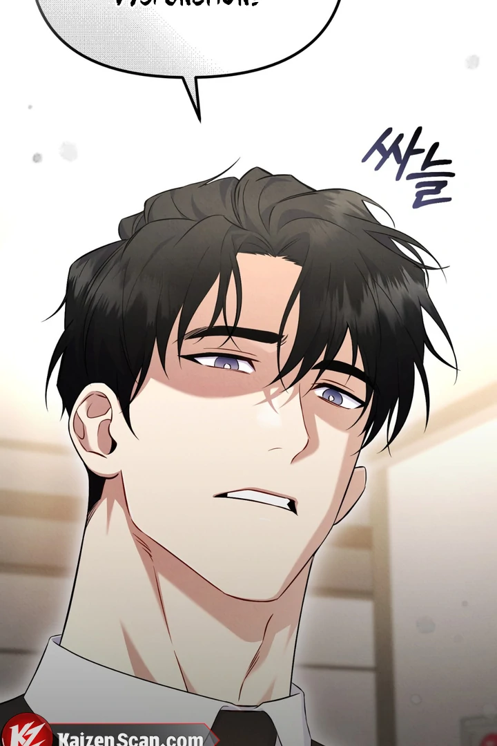 Hidden BL Special Lecture: The Boss’s Unethical Leadership ~The Upright Manager~ [Kaizen Scan] - Chapter 2 🔞🔞 manhwa