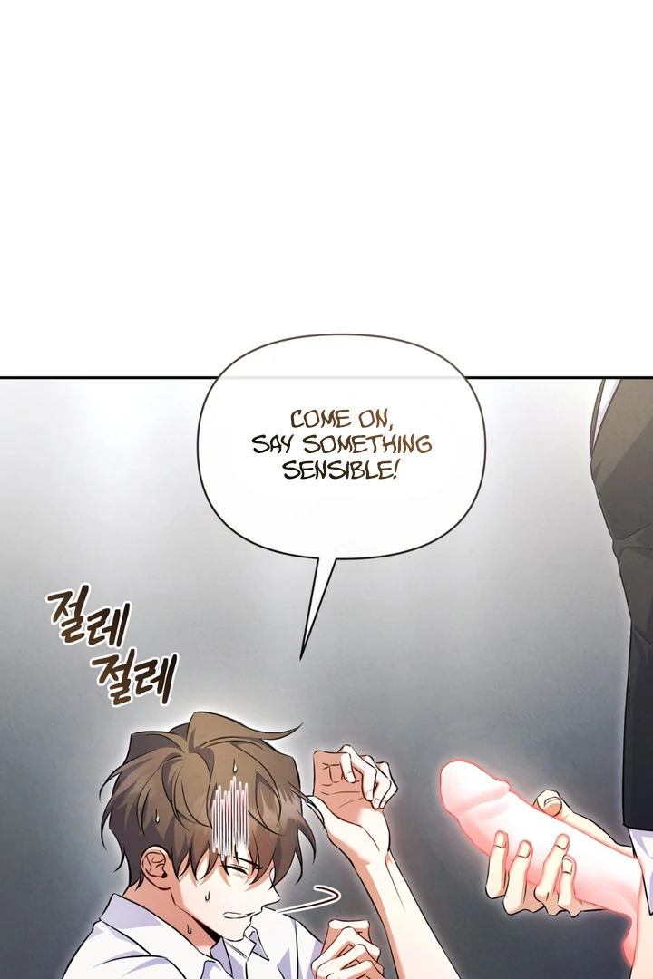 Hidden BL Special Lecture: The Boss’s Unethical Leadership ~The Upright Manager~ [Kaizen Scan] - Chapter 2 🔞🔞 manhwa
