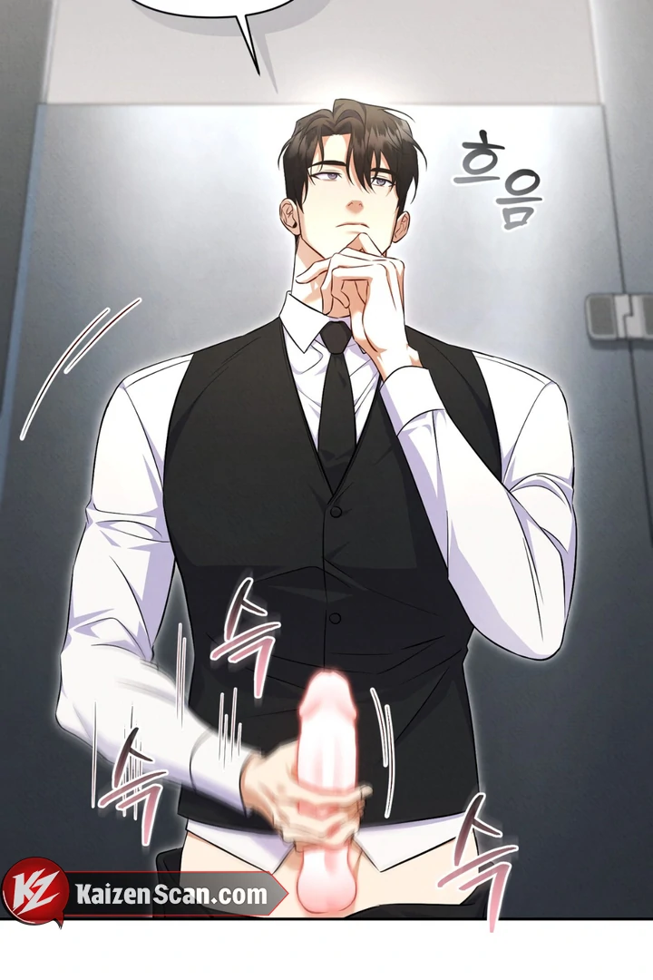 Hidden BL Special Lecture: The Boss’s Unethical Leadership ~The Upright Manager~ [Kaizen Scan] - Chapter 2 🔞🔞 manhwa