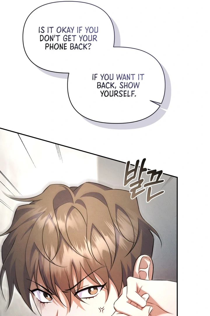 Hidden BL Special Lecture: The Boss’s Unethical Leadership ~The Upright Manager~ [Kaizen Scan] - Chapter 2 🔞🔞 manhwa