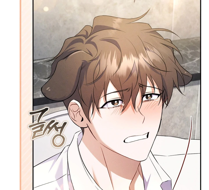Hidden BL Special Lecture: The Boss’s Unethical Leadership ~The Upright Manager~ [Kaizen Scan] - Chapter 2 🔞🔞 manhwa