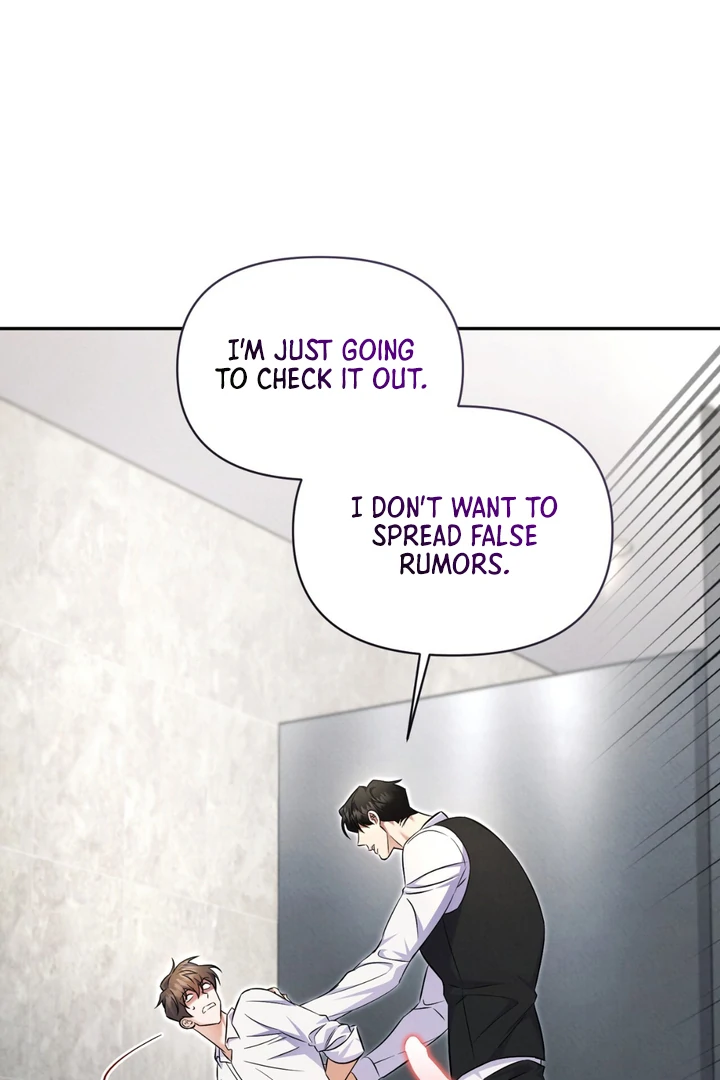 Hidden BL Special Lecture: The Boss’s Unethical Leadership ~The Upright Manager~ [Kaizen Scan] - Chapter 2 🔞🔞 manhwa