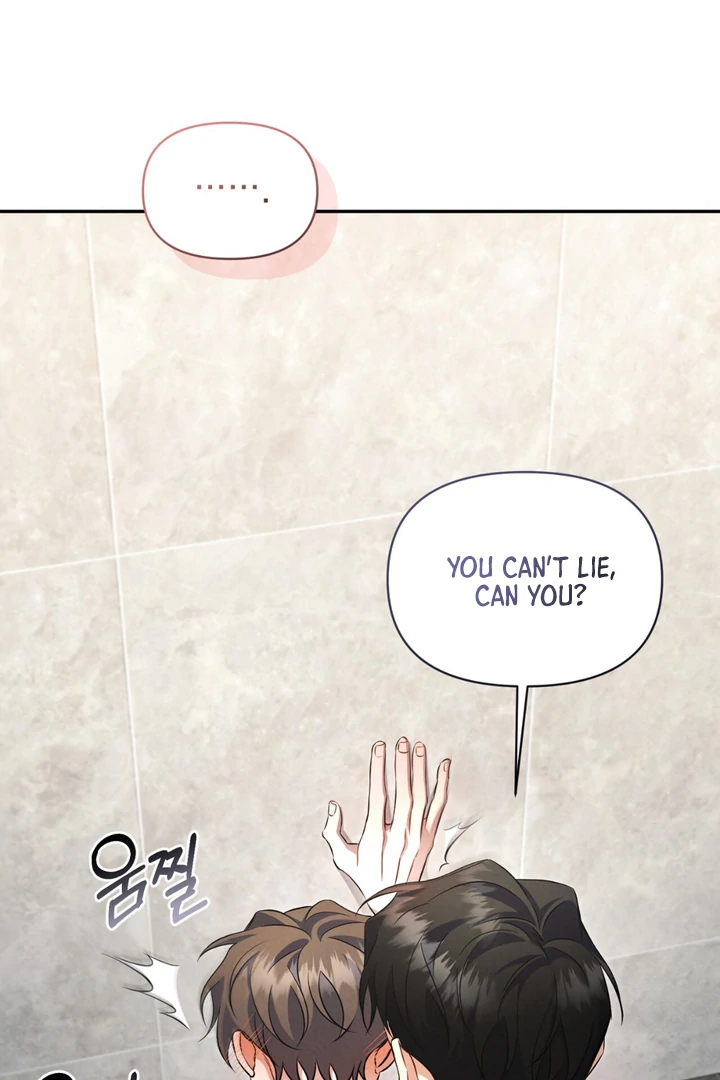 Hidden BL Special Lecture: The Boss’s Unethical Leadership ~The Upright Manager~ [Kaizen Scan] - Chapter 2 🔞🔞 manhwa