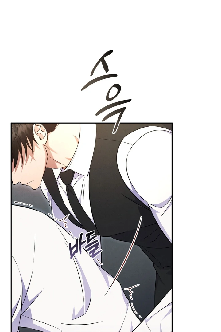 Hidden BL Special Lecture: The Boss’s Unethical Leadership ~The Upright Manager~ [Kaizen Scan] - Chapter 3 🔞🔞 manhwa