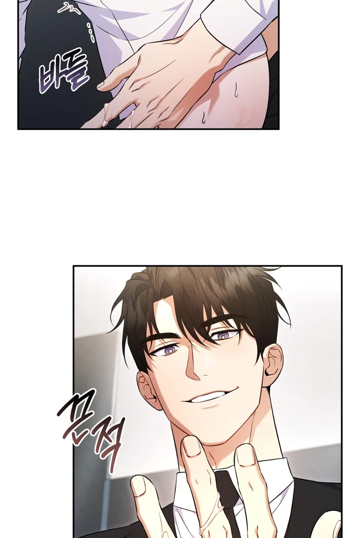 Hidden BL Special Lecture: The Boss’s Unethical Leadership ~The Upright Manager~ [Kaizen Scan] - Chapter 3 🔞🔞 manhwa