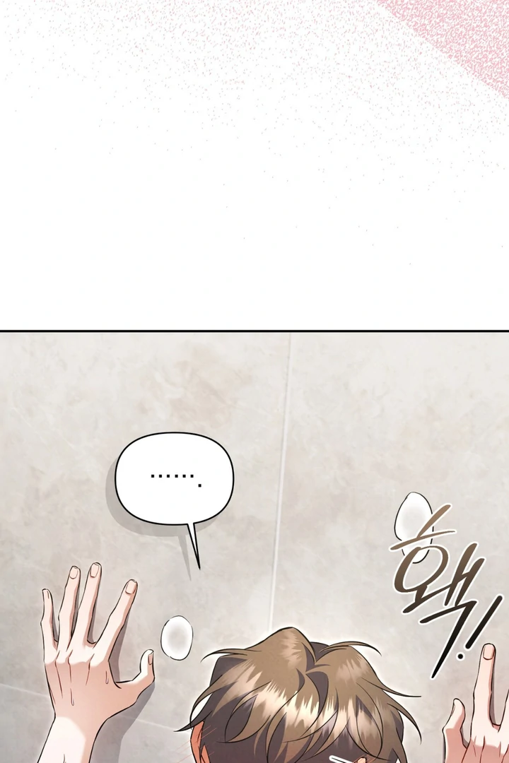 Hidden BL Special Lecture: The Boss’s Unethical Leadership ~The Upright Manager~ [Kaizen Scan] - Chapter 3 🔞🔞 manhwa