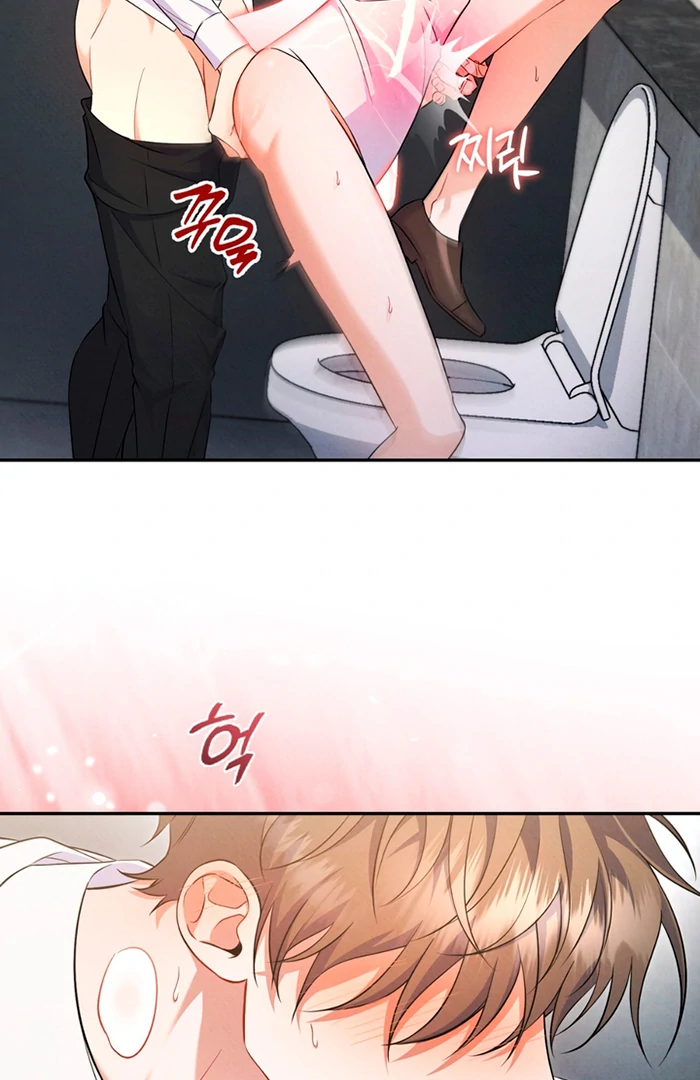 Hidden BL Special Lecture: The Boss’s Unethical Leadership ~The Upright Manager~ [Kaizen Scan] - Chapter 3 🔞🔞 manhwa