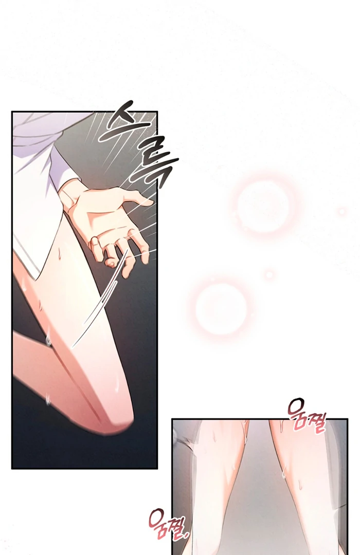 Hidden BL Special Lecture: The Boss’s Unethical Leadership ~The Upright Manager~ [Kaizen Scan] - Chapter 3 🔞🔞 manhwa