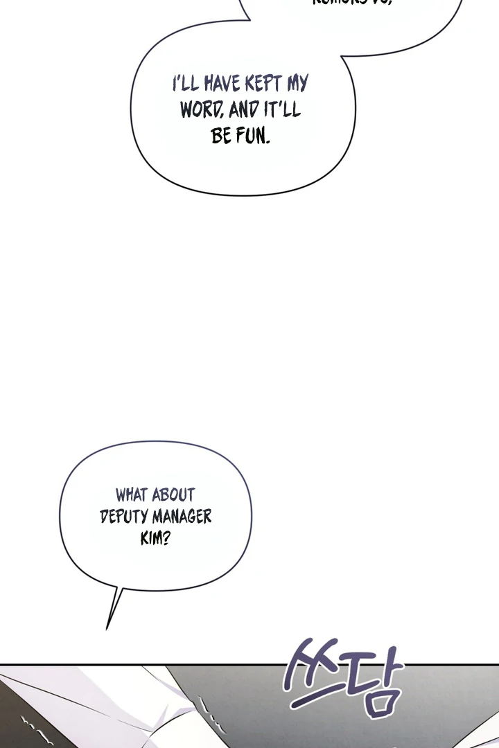 Hidden BL Special Lecture: The Boss’s Unethical Leadership ~The Upright Manager~ [Kaizen Scan] - Chapter 3 🔞🔞 manhwa