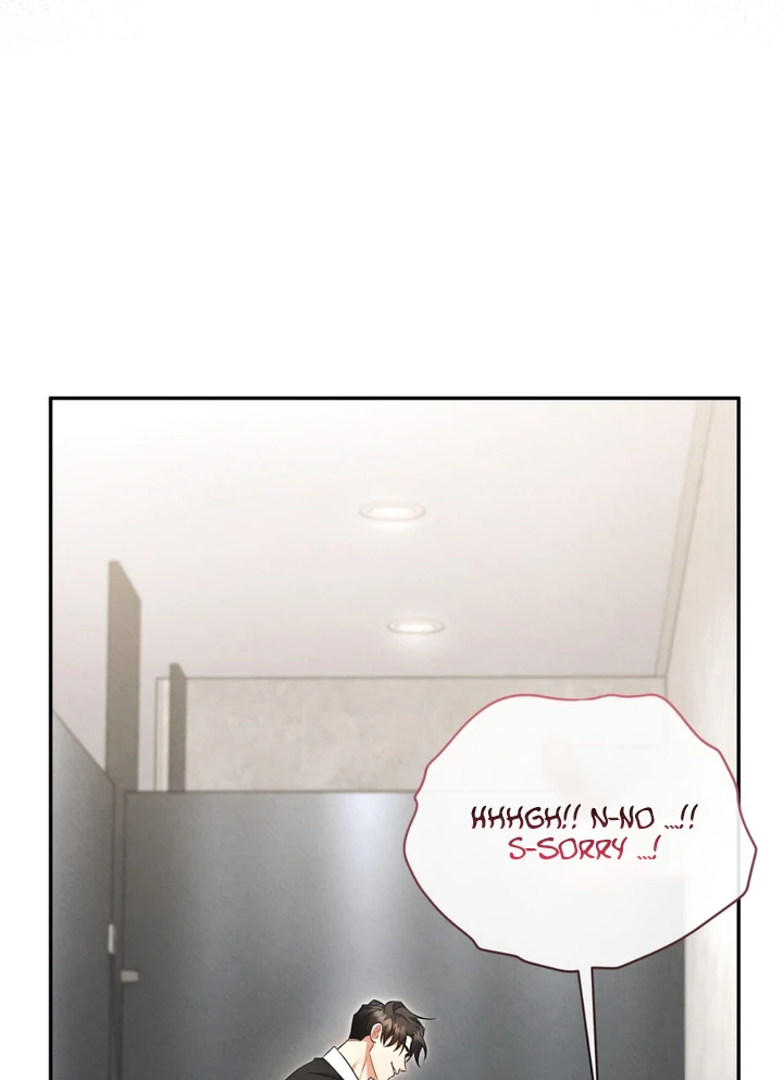 Hidden BL Special Lecture: The Boss’s Unethical Leadership ~The Upright Manager~ [Kaizen Scan] - Chapter 3 🔞🔞 manhwa