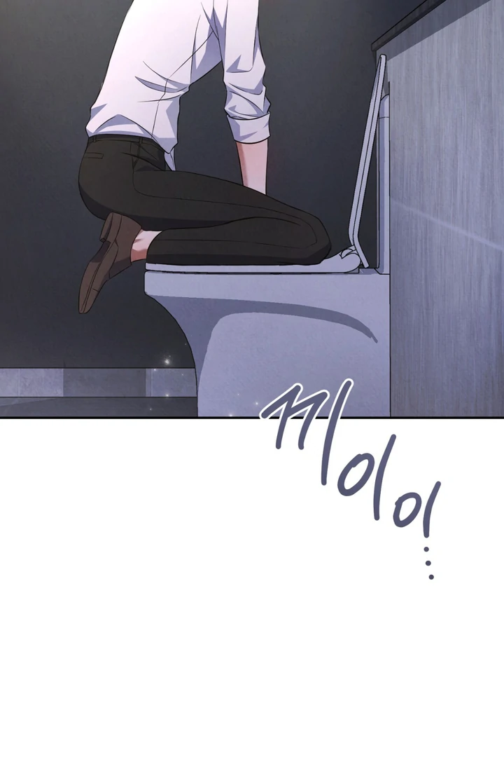 Hidden BL Special Lecture: The Boss’s Unethical Leadership ~The Upright Manager~ [Kaizen Scan] - Chapter 3 🔞🔞 manhwa
