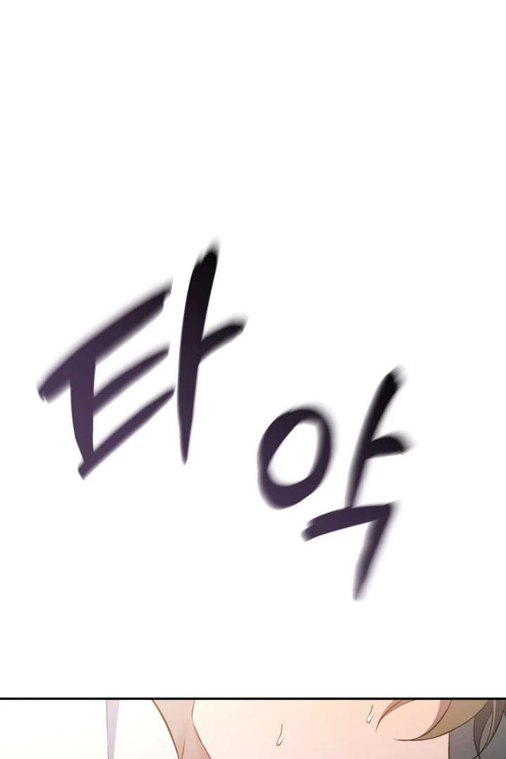Hidden BL Special Lecture: The Boss’s Unethical Leadership ~The Upright Manager~ [Kaizen Scan] - Chapter 3 🔞🔞 manhwa