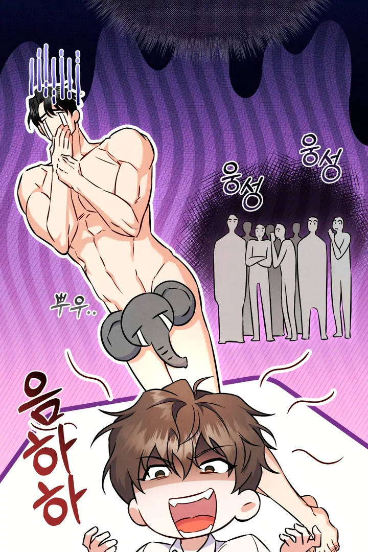 Hidden BL Special Lecture: The Boss’s Unethical Leadership ~The Upright Manager~ [Kaizen Scan] - Prologue 🔞🔞 manhwa