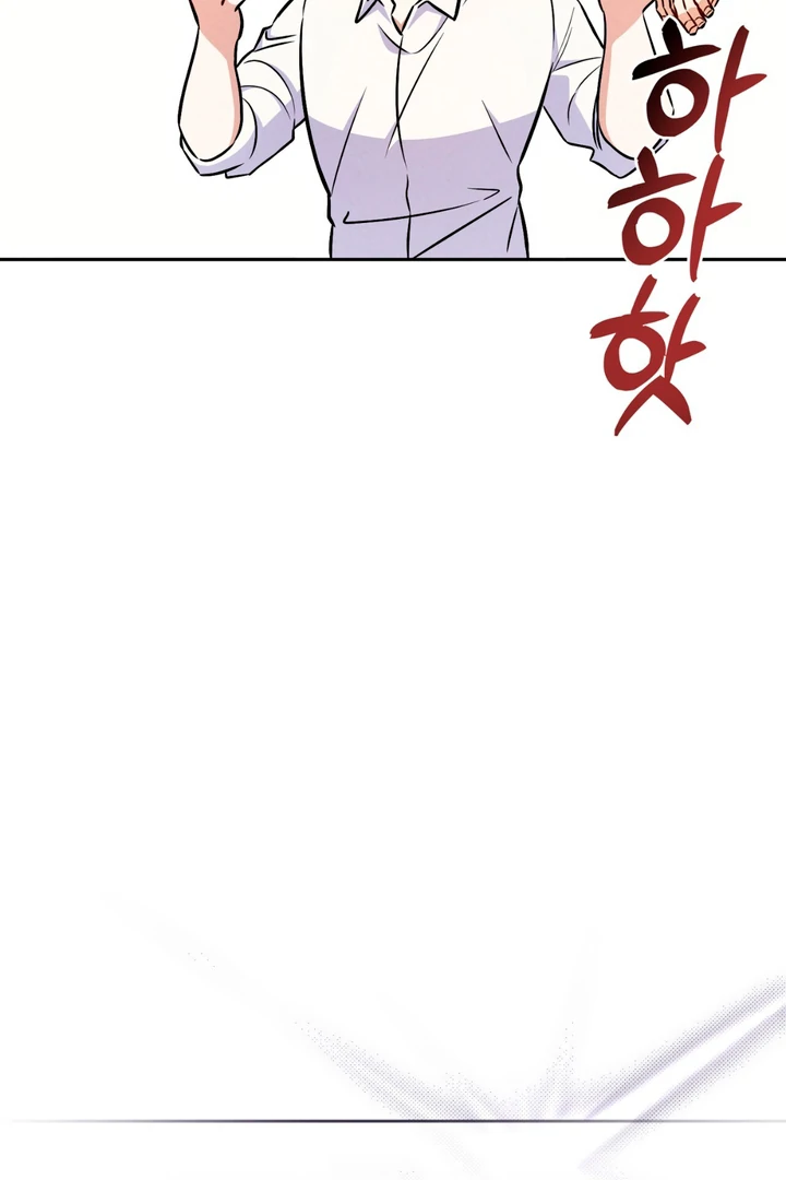 Hidden BL Special Lecture: The Boss’s Unethical Leadership ~The Upright Manager~ [Kaizen Scan] - Prologue 🔞🔞 manhwa