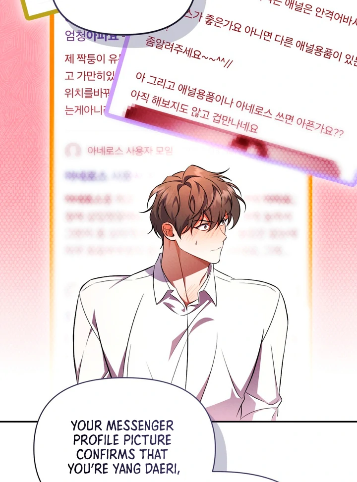 Hidden BL Special Lecture: The Boss’s Unethical Leadership ~The Upright Manager~ [Kaizen Scan] - Prologue 🔞🔞 manhwa