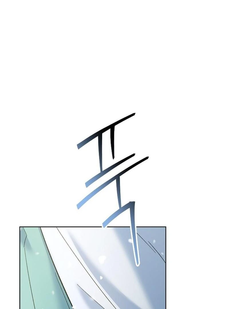 My Respected Senior Disciple Has Become a Villain ( PARADISE SCANS ) - Chapter 7 manhwa