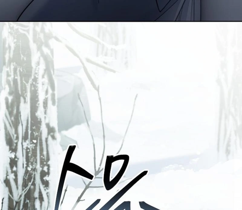 My Respected Senior Disciple Has Become a Villain ( PARADISE SCANS ) - Chapter 7 manhwa