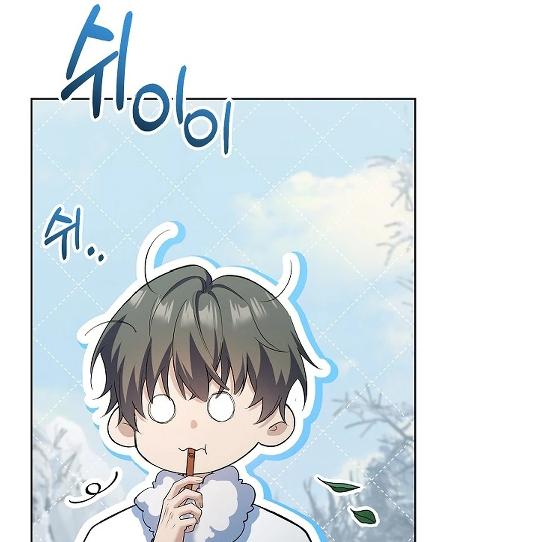 My Respected Senior Disciple Has Become a Villain ( PARADISE SCANS ) - Chapter 8 manhwa