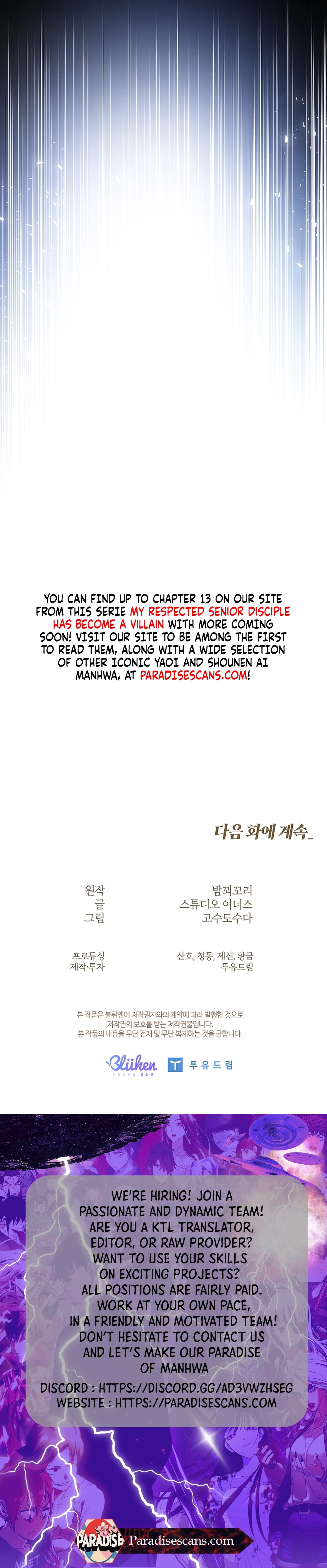 My Respected Senior Disciple Has Become a Villain ( PARADISE SCANS ) - Chapter 9 manhwa