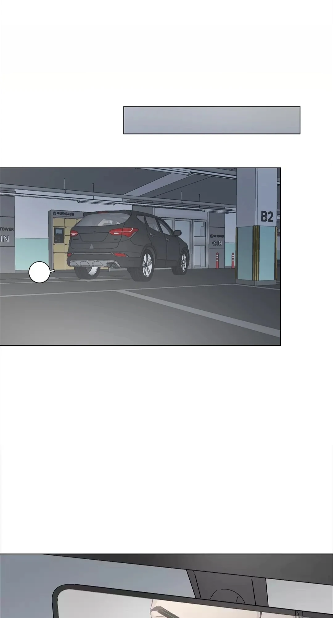 A Cross-Dresser’s Triple Proposal Chase (Official) - Chapter 12 manhwa