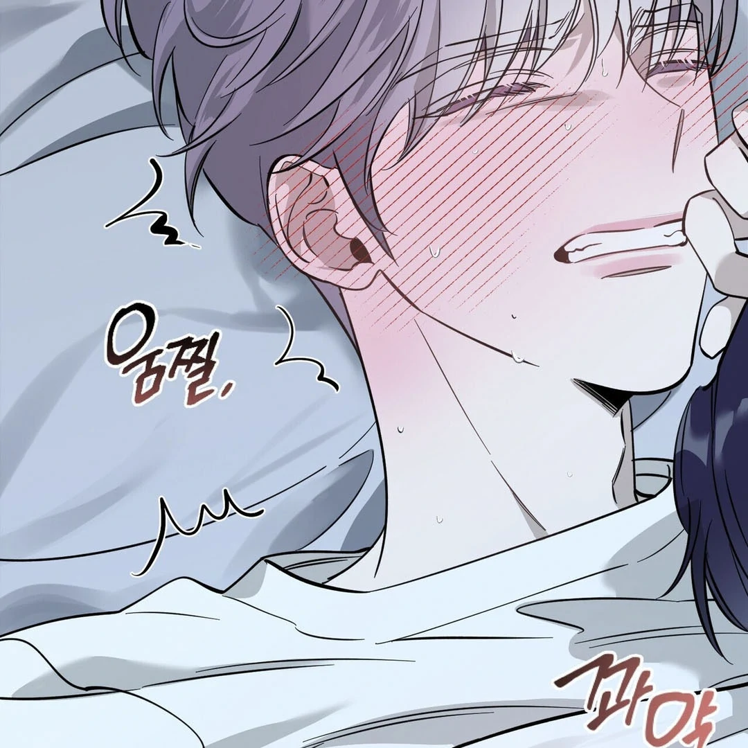 Poetic Justice ( PARADISE SCANS ) - Chapter 1 manhwa
