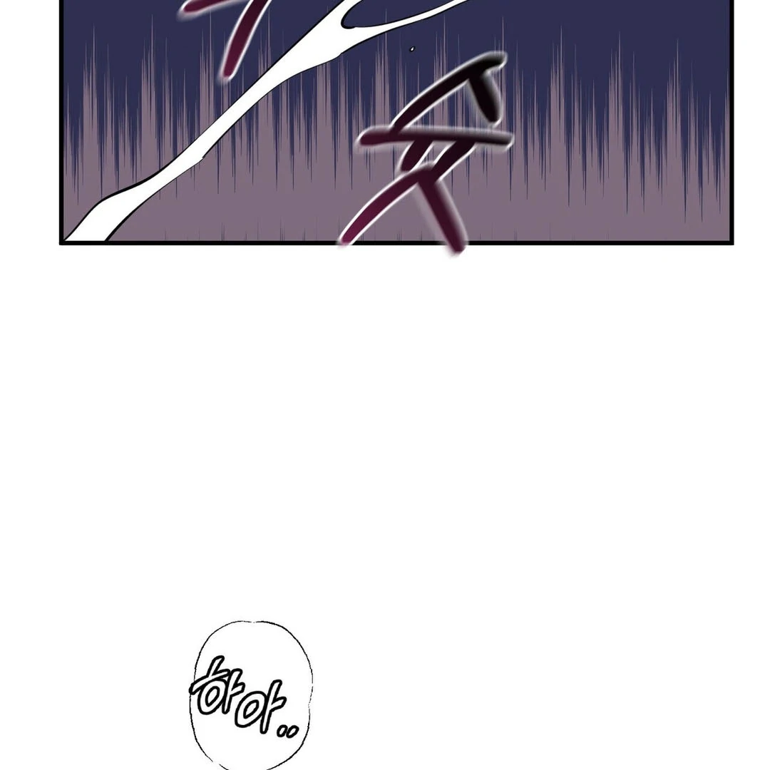 Poetic Justice ( PARADISE SCANS ) - Chapter 1 manhwa